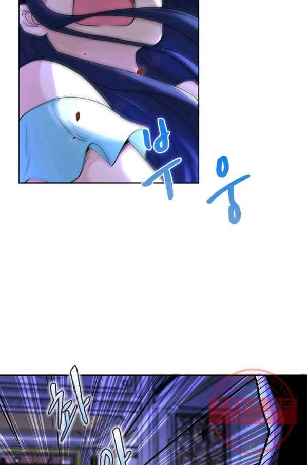 링 오브 가디언 95화 7