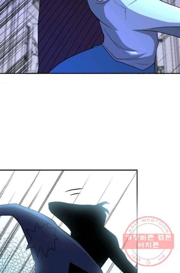 링 오브 가디언 95화 10