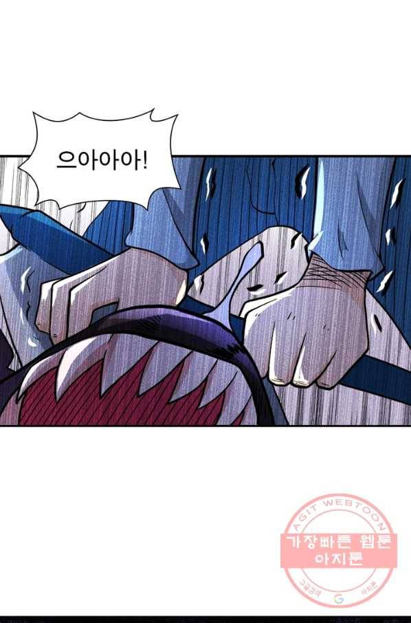 링 오브 가디언 95화 19