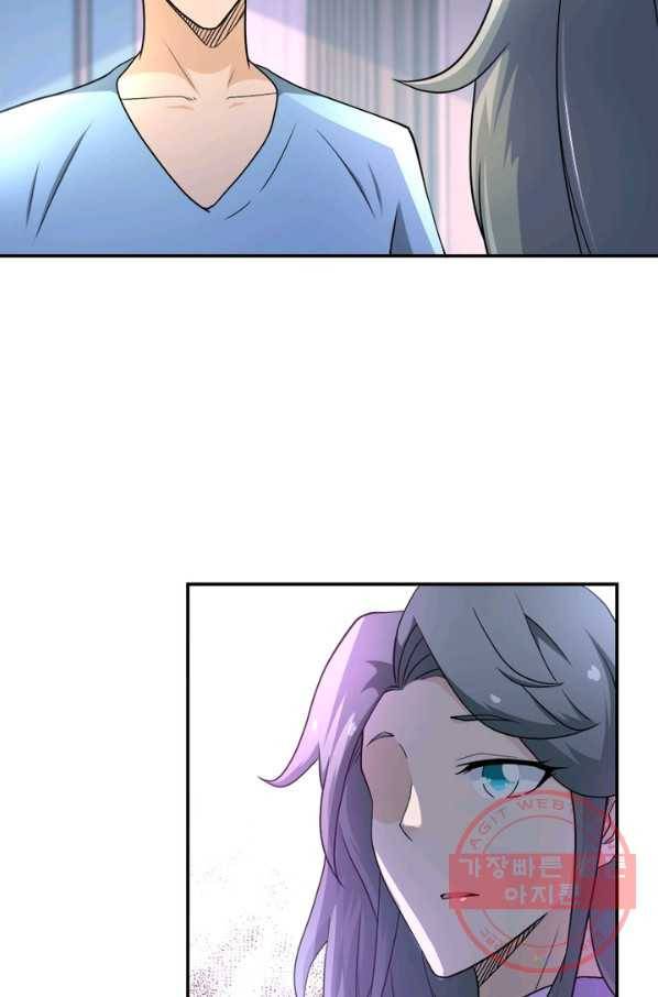 링 오브 가디언 95화 28