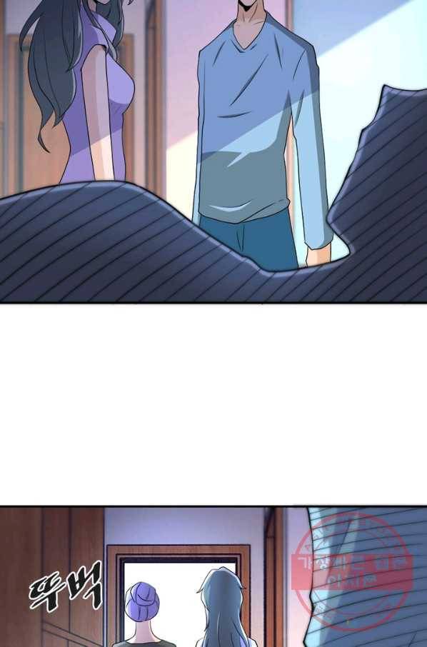링 오브 가디언 95화 30