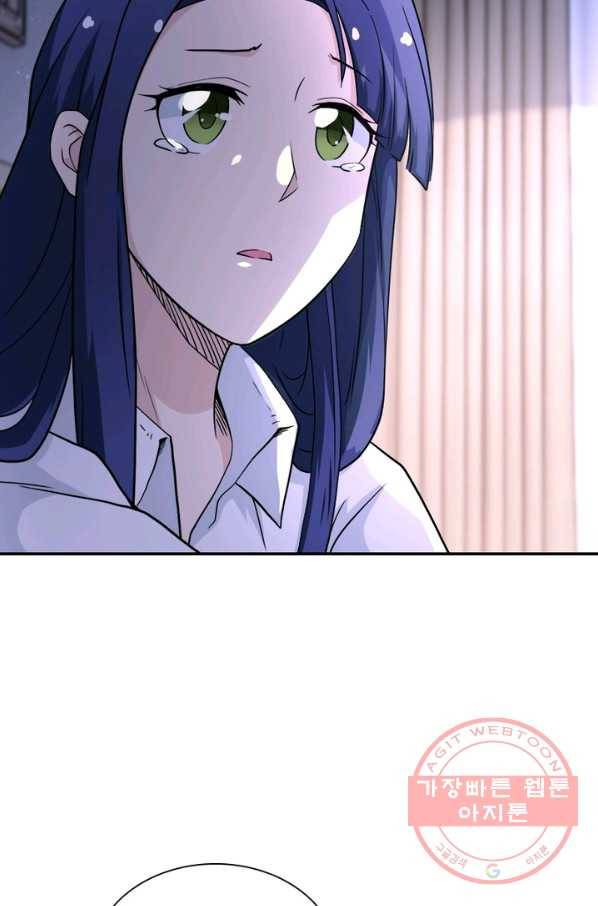 링 오브 가디언 95화 49