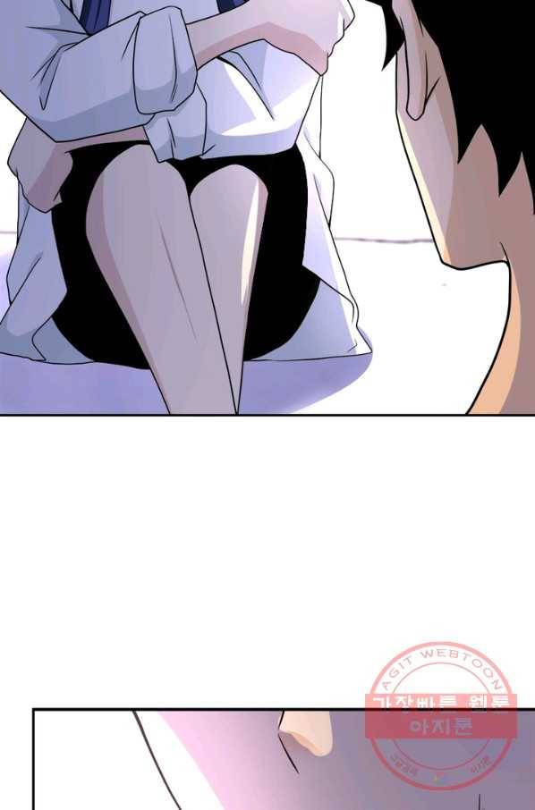 링 오브 가디언 95화 52