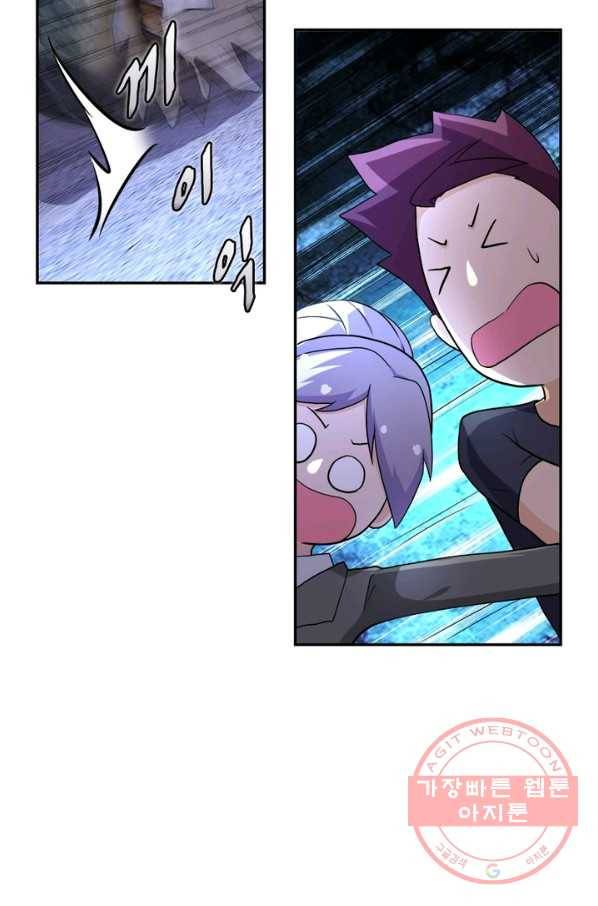 링 오브 가디언 95화 66