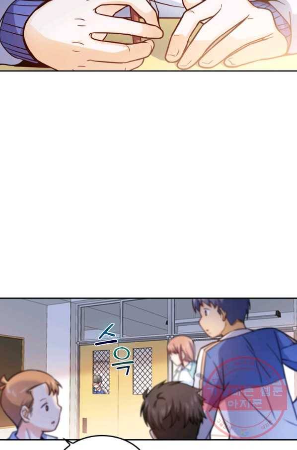 악역 플레이어는 강해지고 싶다 11화 5