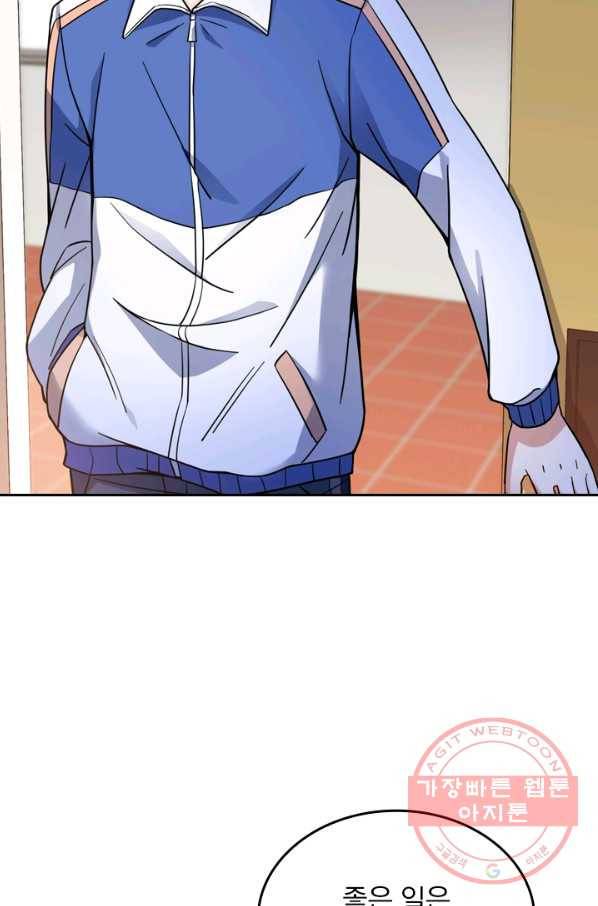 악역 플레이어는 강해지고 싶다 11화 7