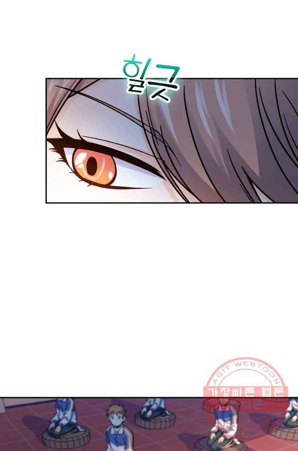 악역 플레이어는 강해지고 싶다 11화 36