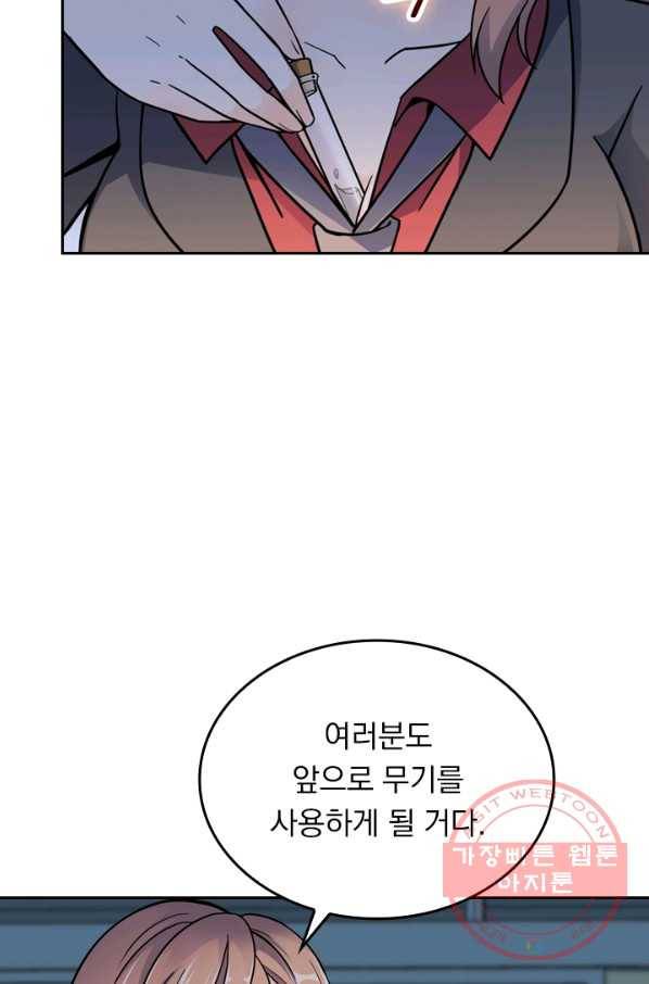 악역 플레이어는 강해지고 싶다 11화 48