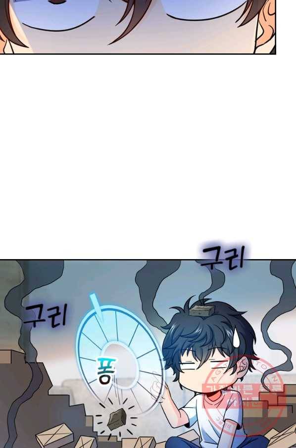 악역 플레이어는 강해지고 싶다 11화 56