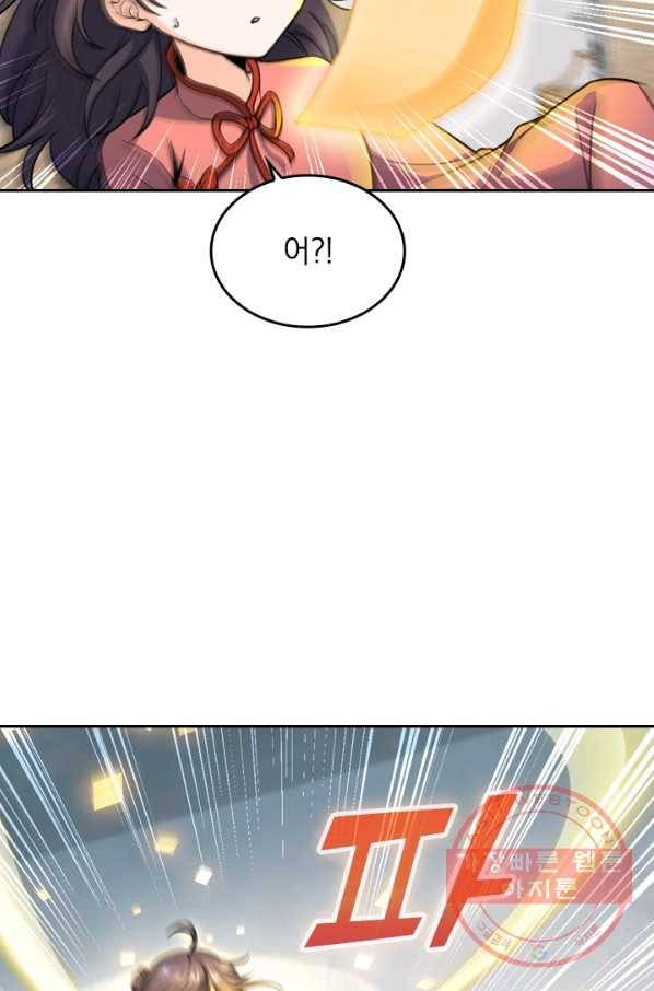 악역 플레이어는 강해지고 싶다 11화 62
