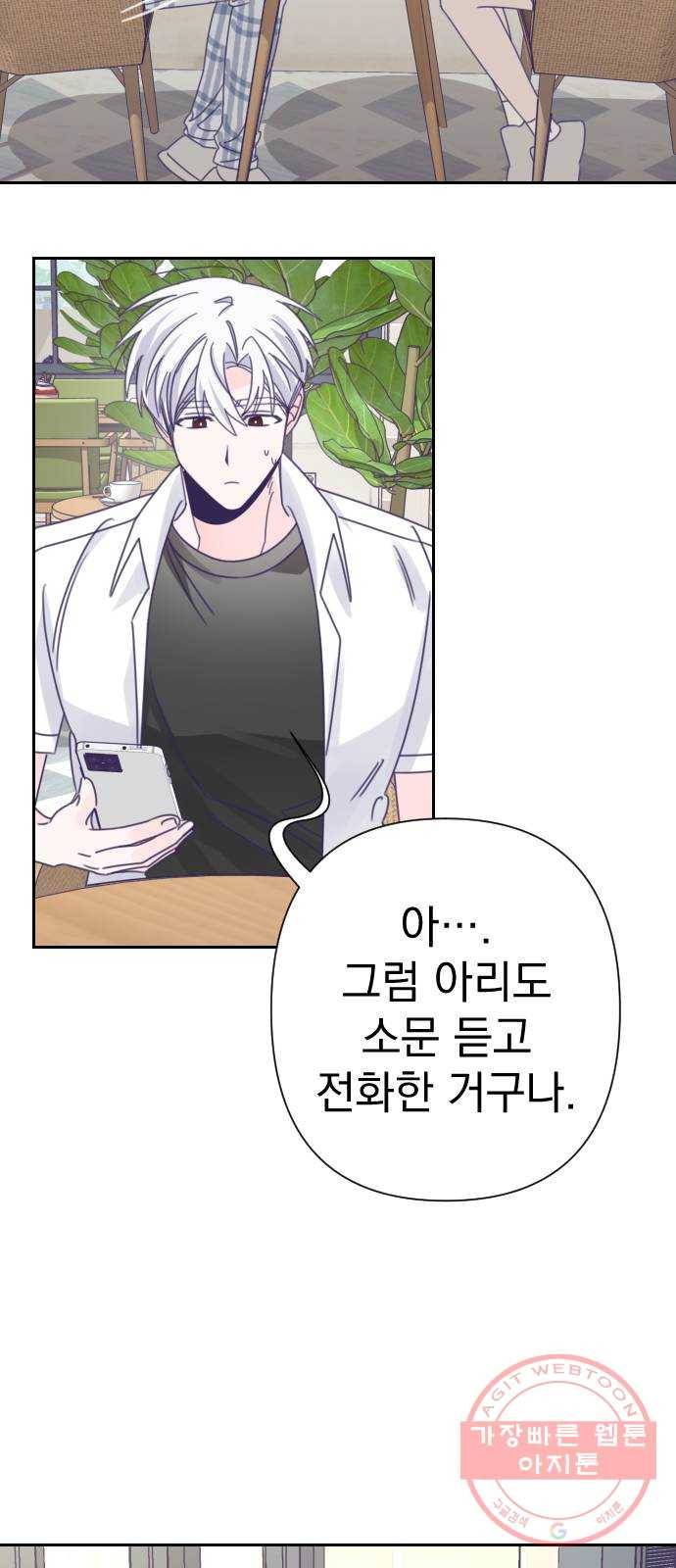 마지막 지수 38. 세 번째 지수. (12) 3