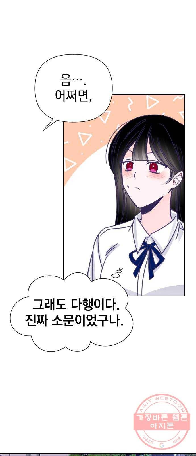 마지막 지수 38. 세 번째 지수. (12) 5
