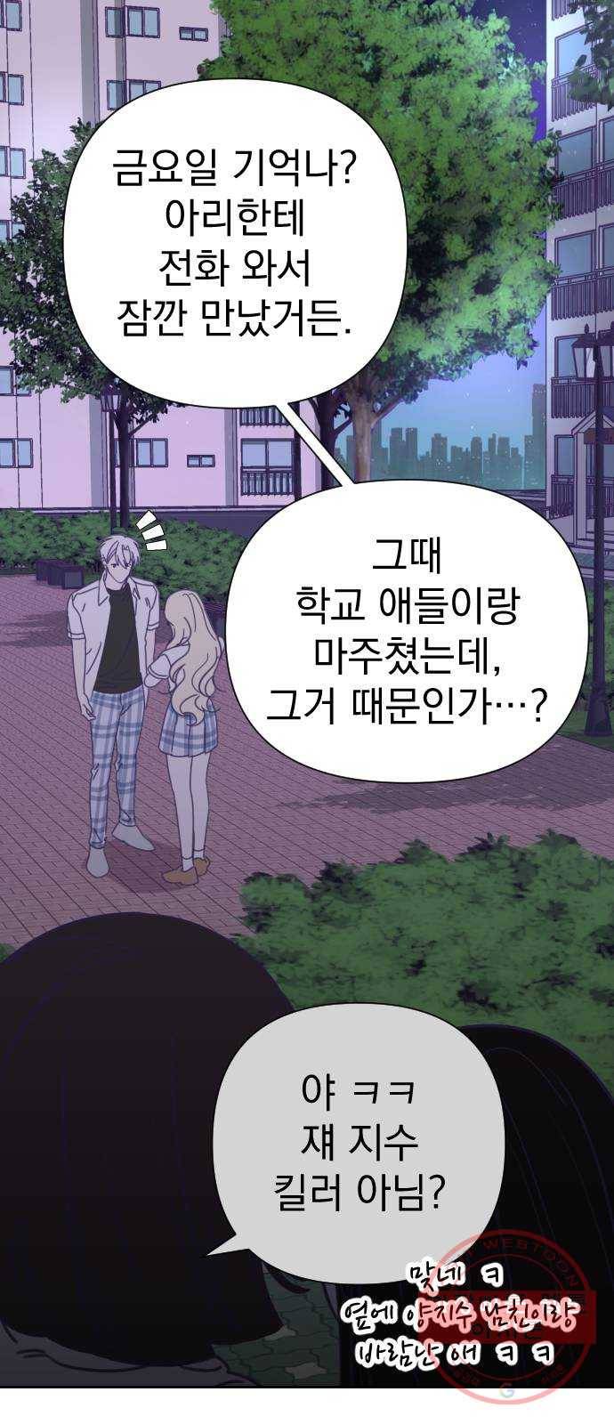 마지막 지수 38. 세 번째 지수. (12) 6