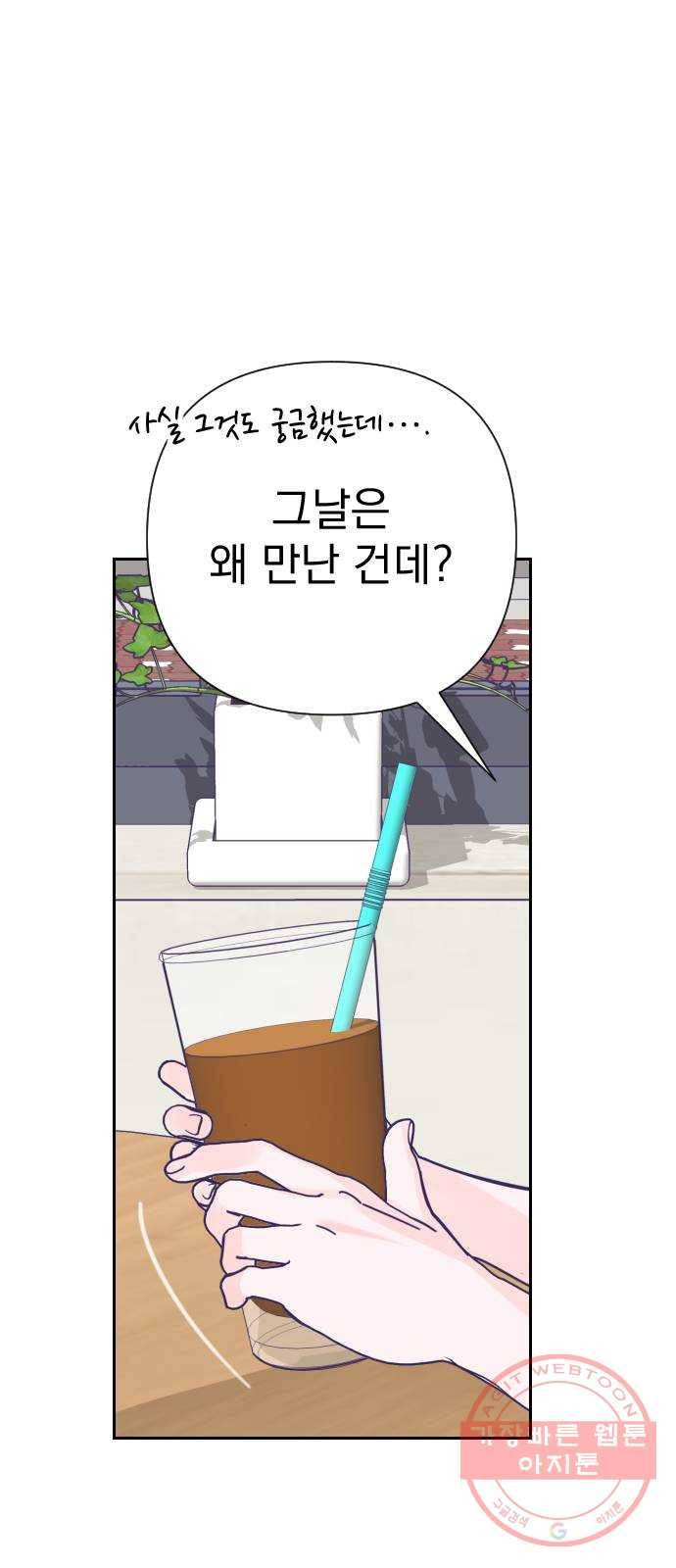 마지막 지수 38. 세 번째 지수. (12) 7