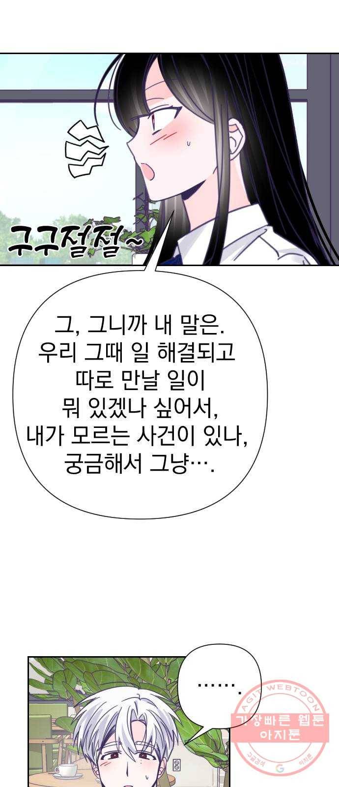 마지막 지수 38. 세 번째 지수. (12) 8