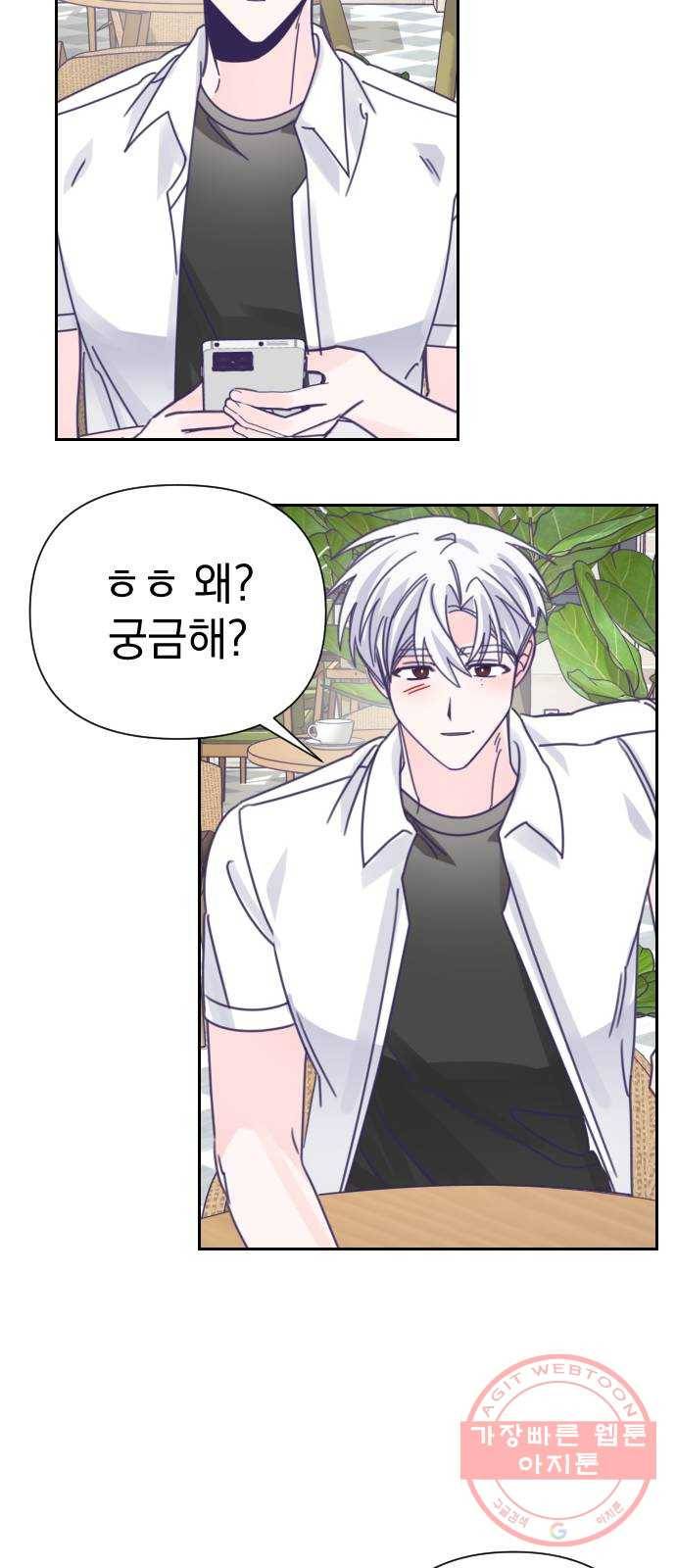 마지막 지수 38. 세 번째 지수. (12) 9