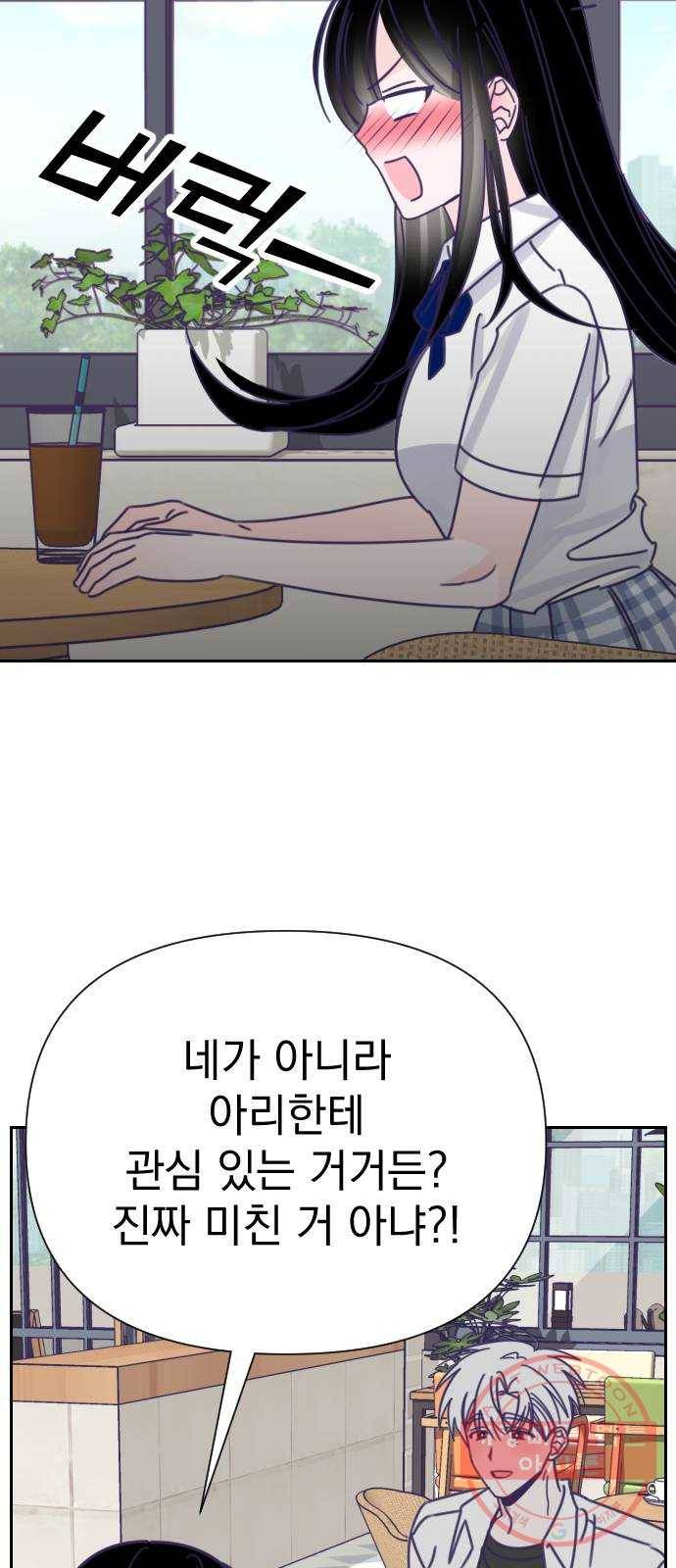 마지막 지수 38. 세 번째 지수. (12) 11