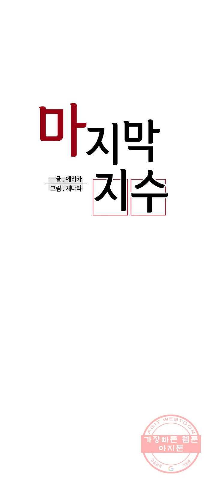 마지막 지수 38. 세 번째 지수. (12) 14