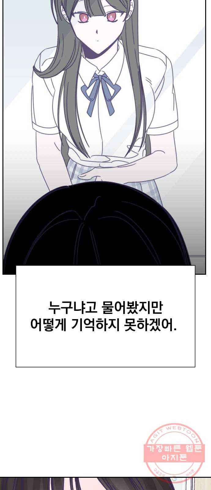 마지막 지수 38. 세 번째 지수. (12) 19