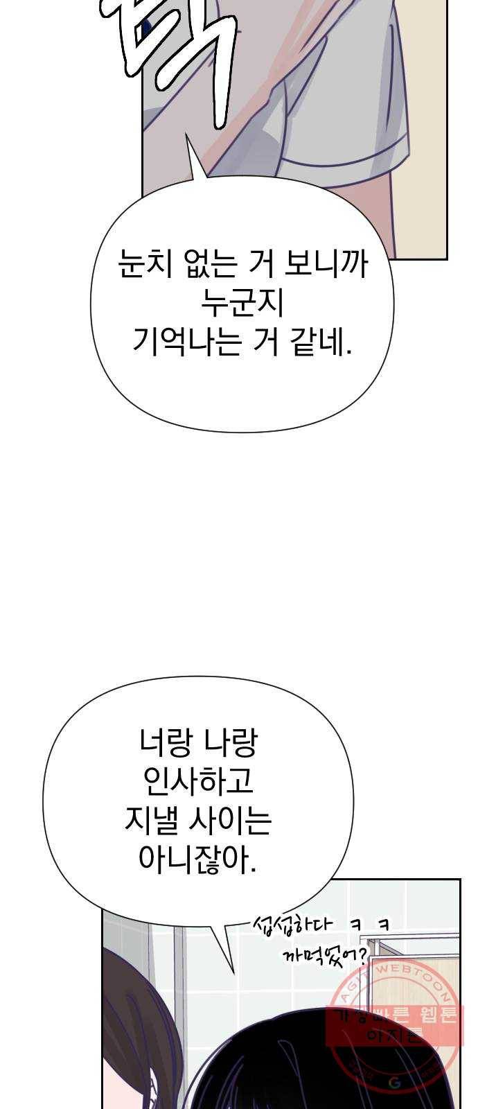 마지막 지수 38. 세 번째 지수. (12) 22