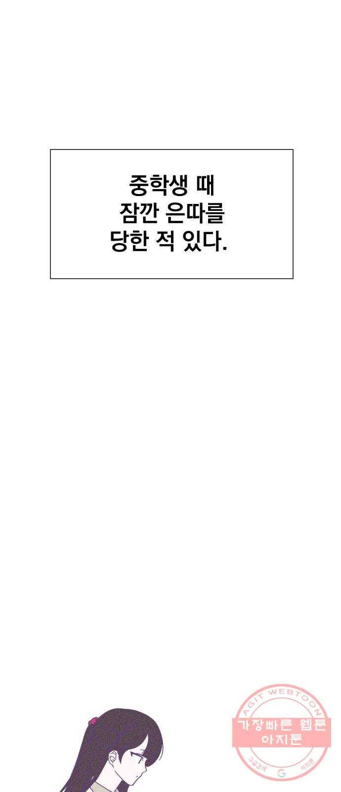 마지막 지수 38. 세 번째 지수. (12) 26