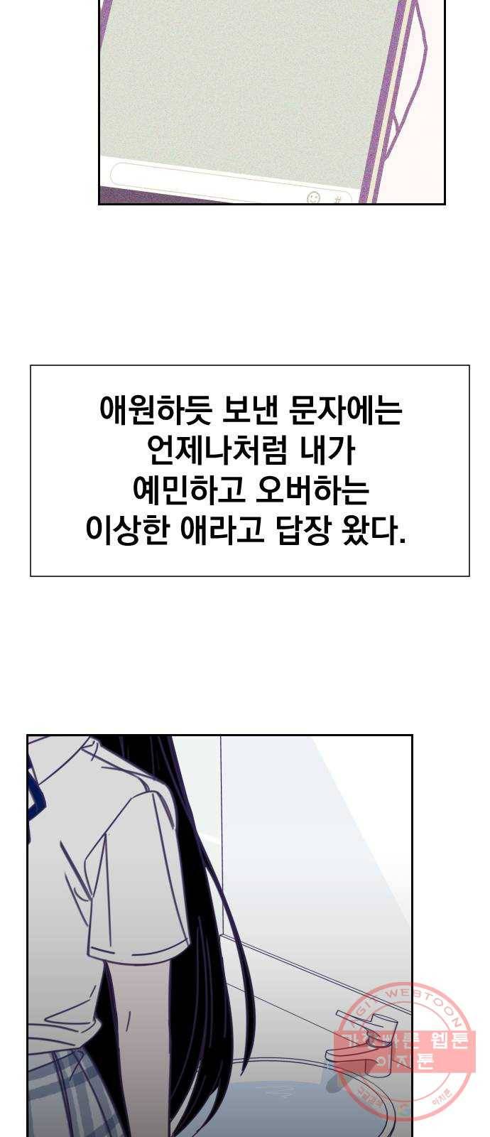 마지막 지수 38. 세 번째 지수. (12) 29