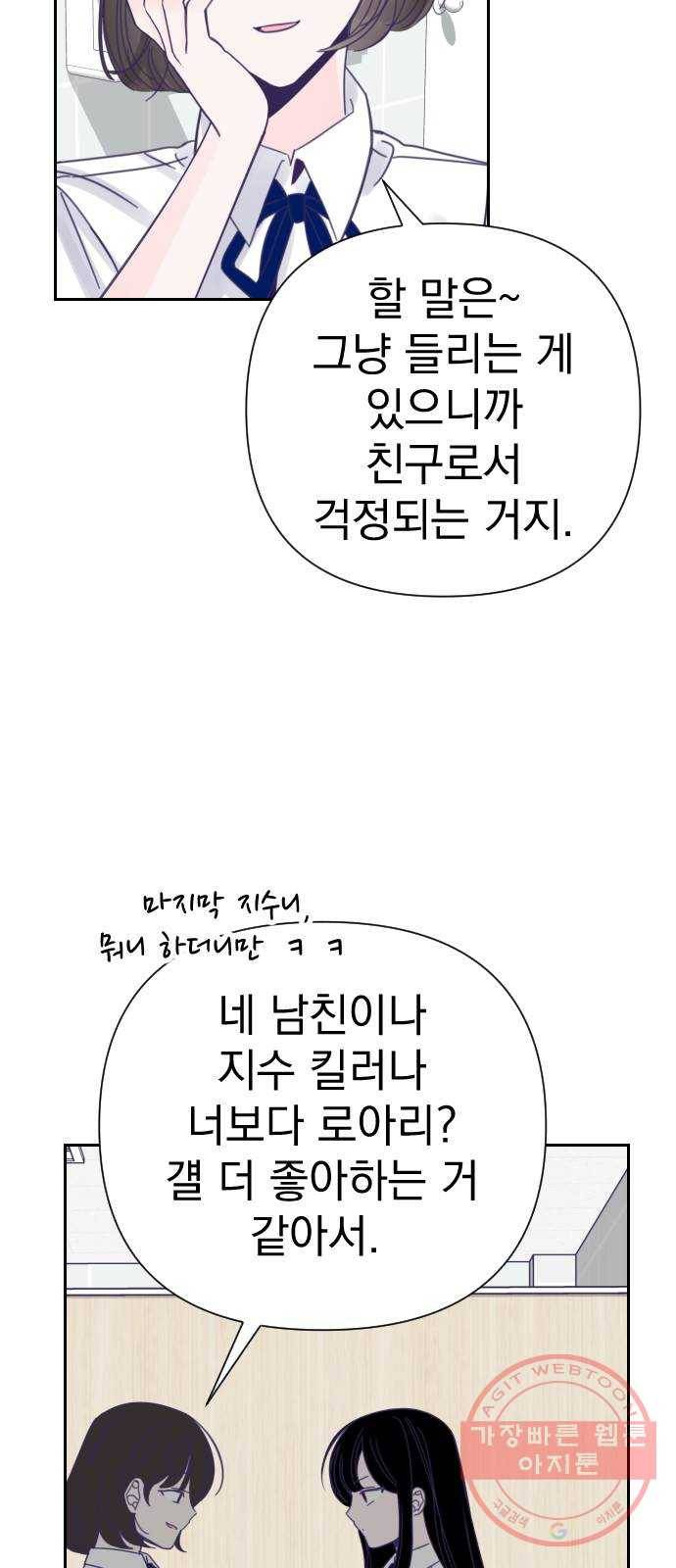 마지막 지수 38. 세 번째 지수. (12) 33