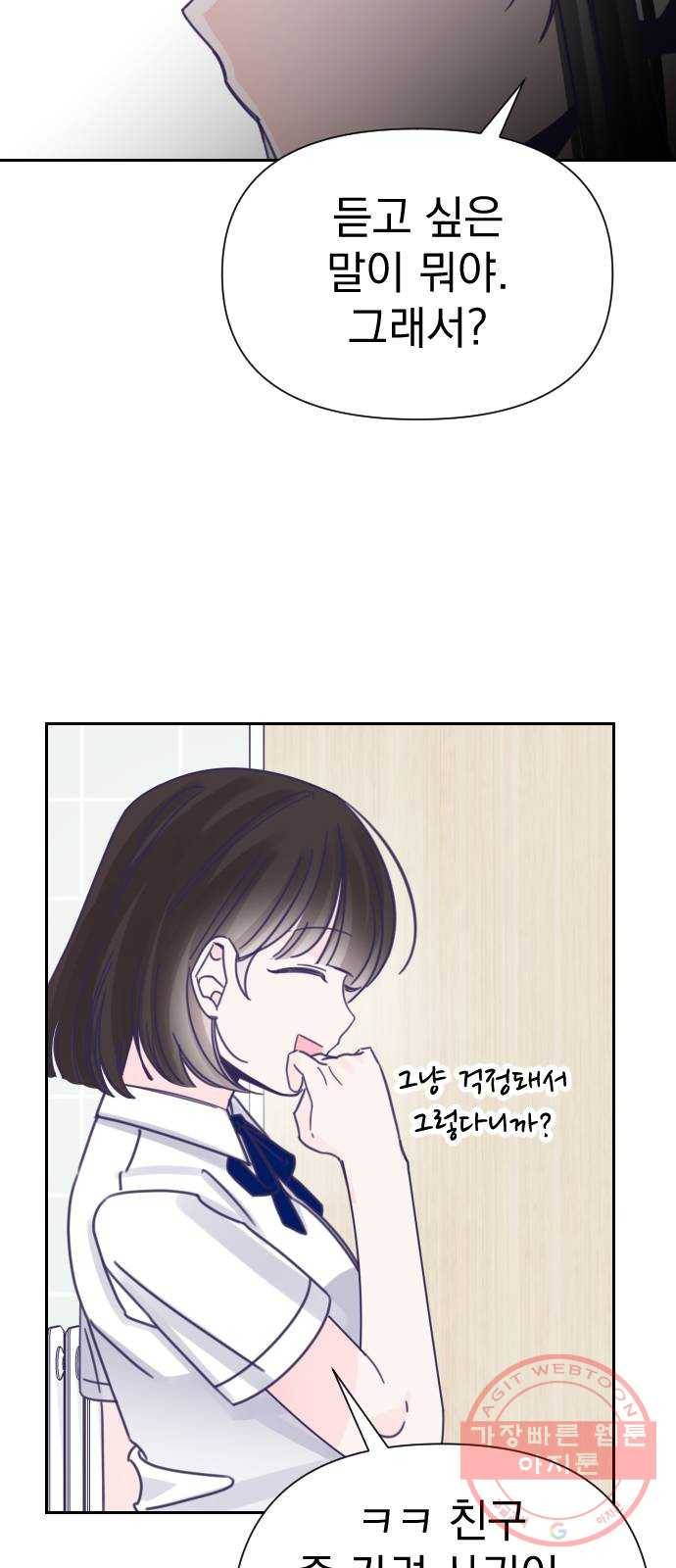 마지막 지수 38. 세 번째 지수. (12) 35