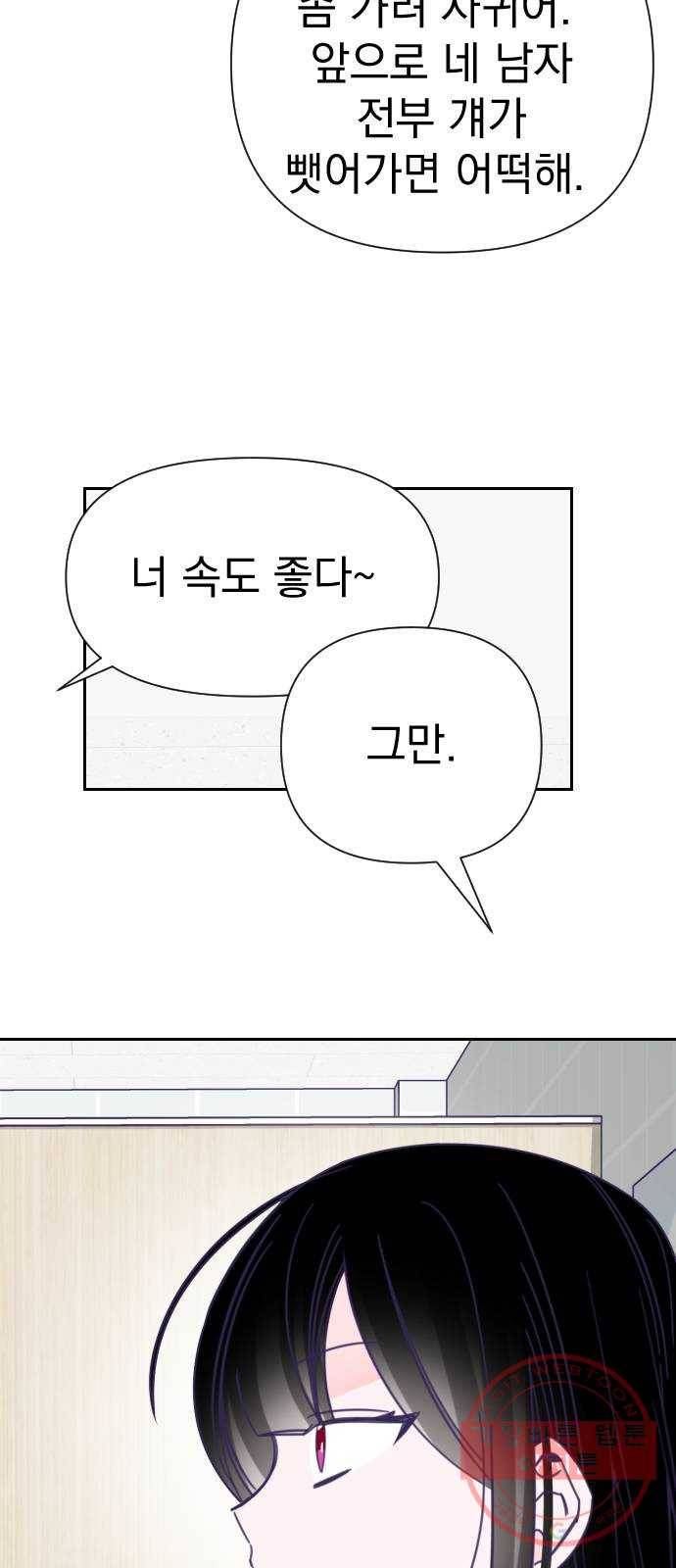 마지막 지수 38. 세 번째 지수. (12) 36