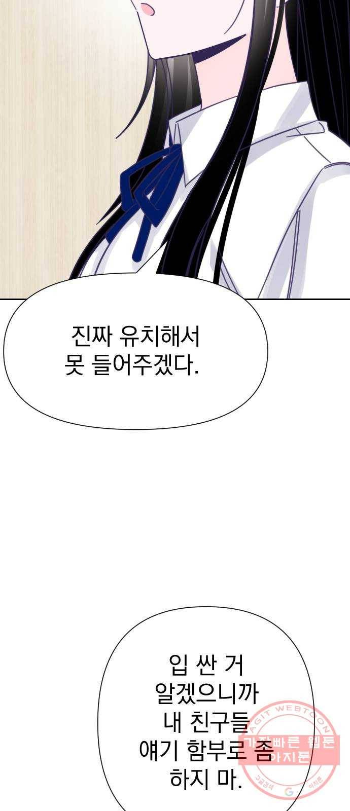 마지막 지수 38. 세 번째 지수. (12) 37