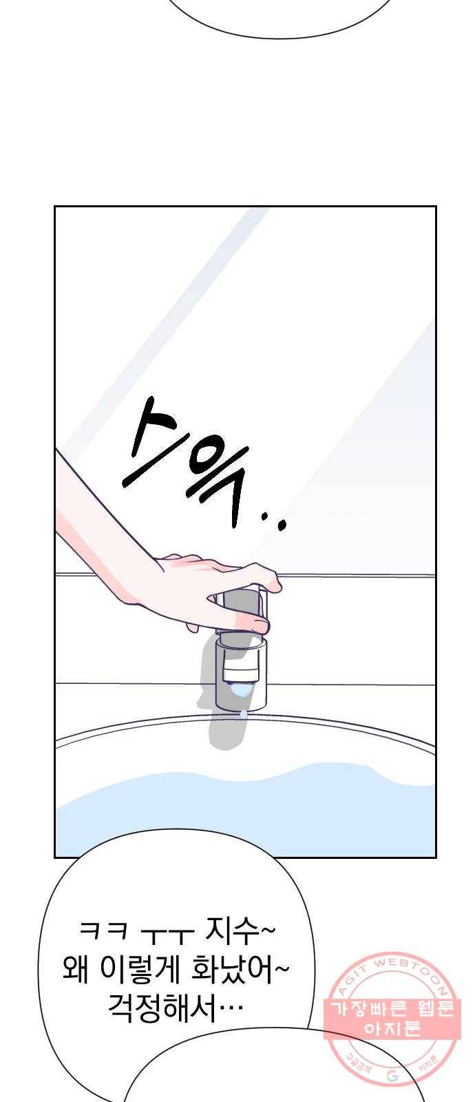 마지막 지수 38. 세 번째 지수. (12) 38