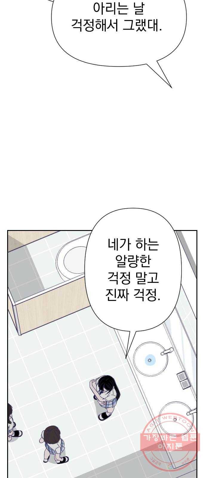 마지막 지수 38. 세 번째 지수. (12) 39