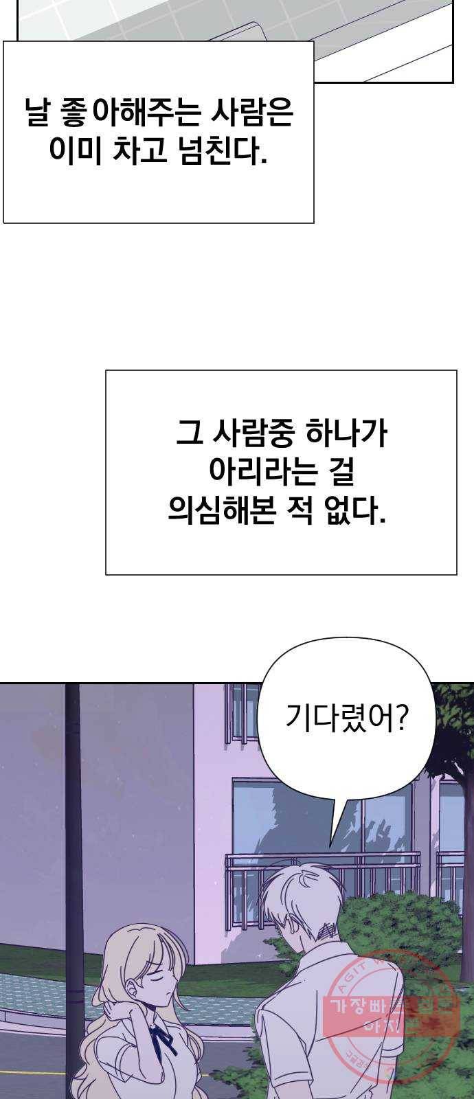 마지막 지수 38. 세 번째 지수. (12) 40