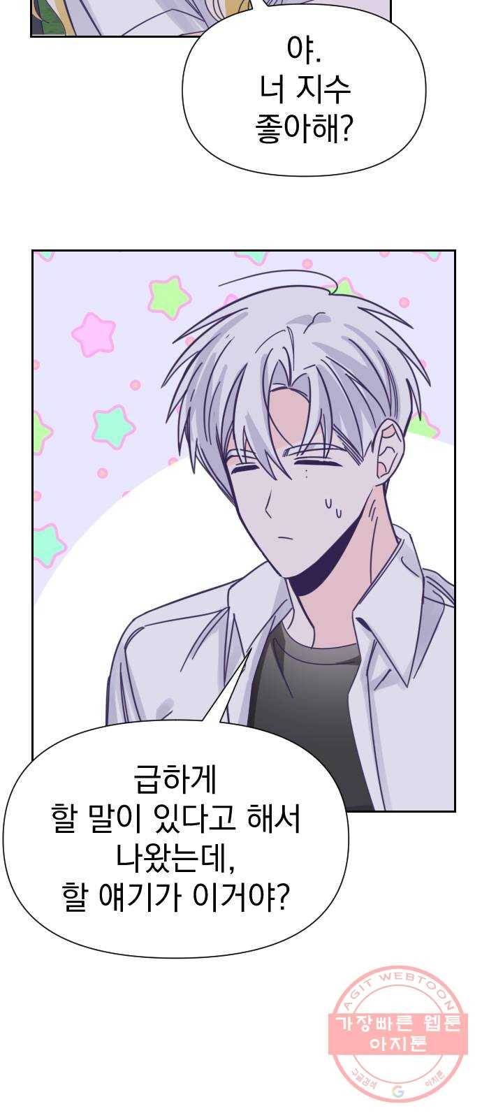 마지막 지수 38. 세 번째 지수. (12) 42