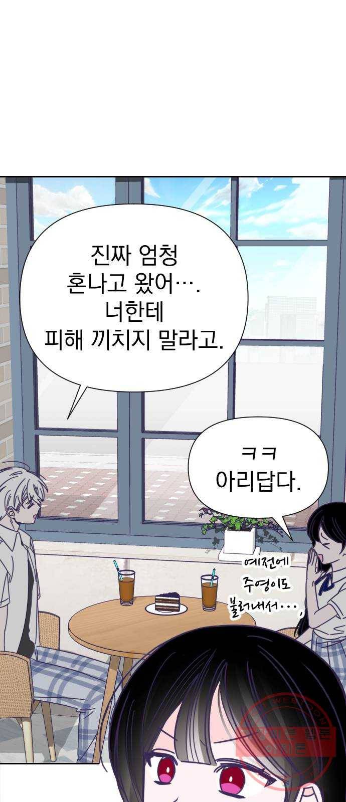 마지막 지수 38. 세 번째 지수. (12) 45
