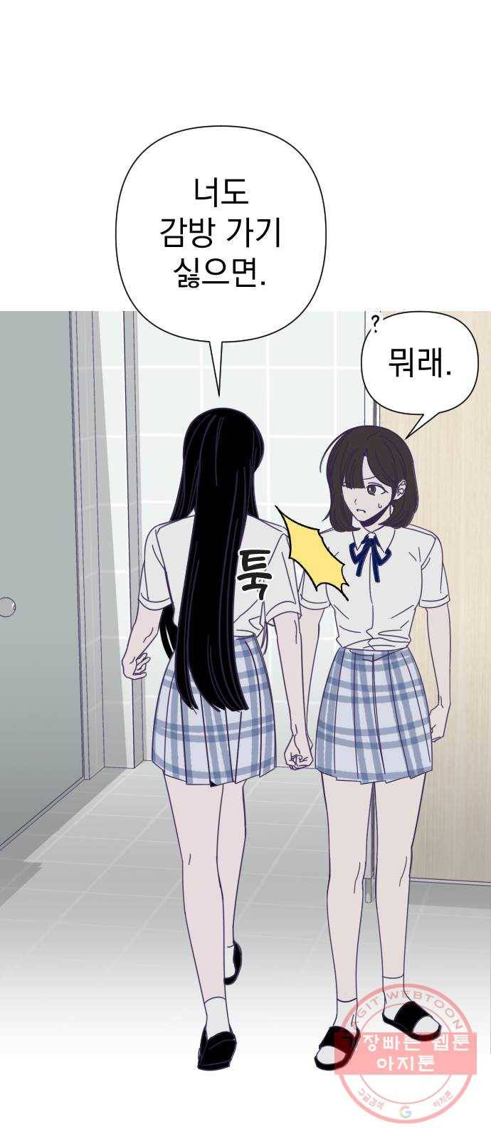 마지막 지수 38. 세 번째 지수. (12) 47