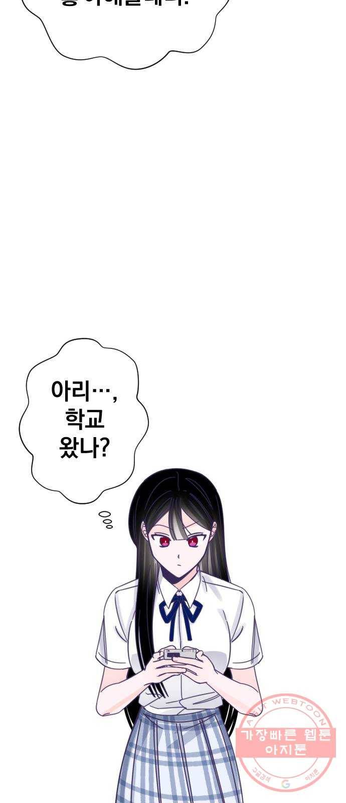 마지막 지수 38. 세 번째 지수. (12) 50
