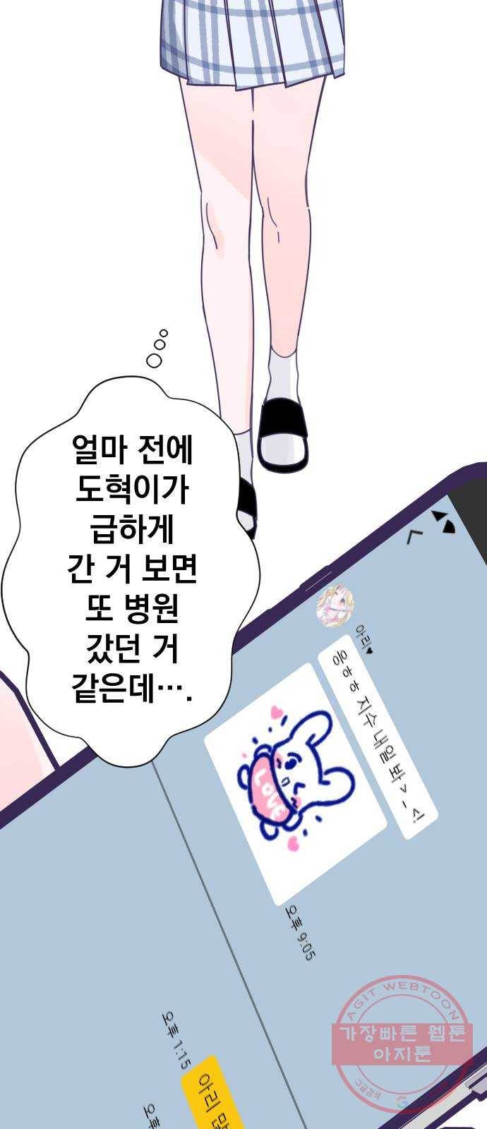 마지막 지수 38. 세 번째 지수. (12) 51