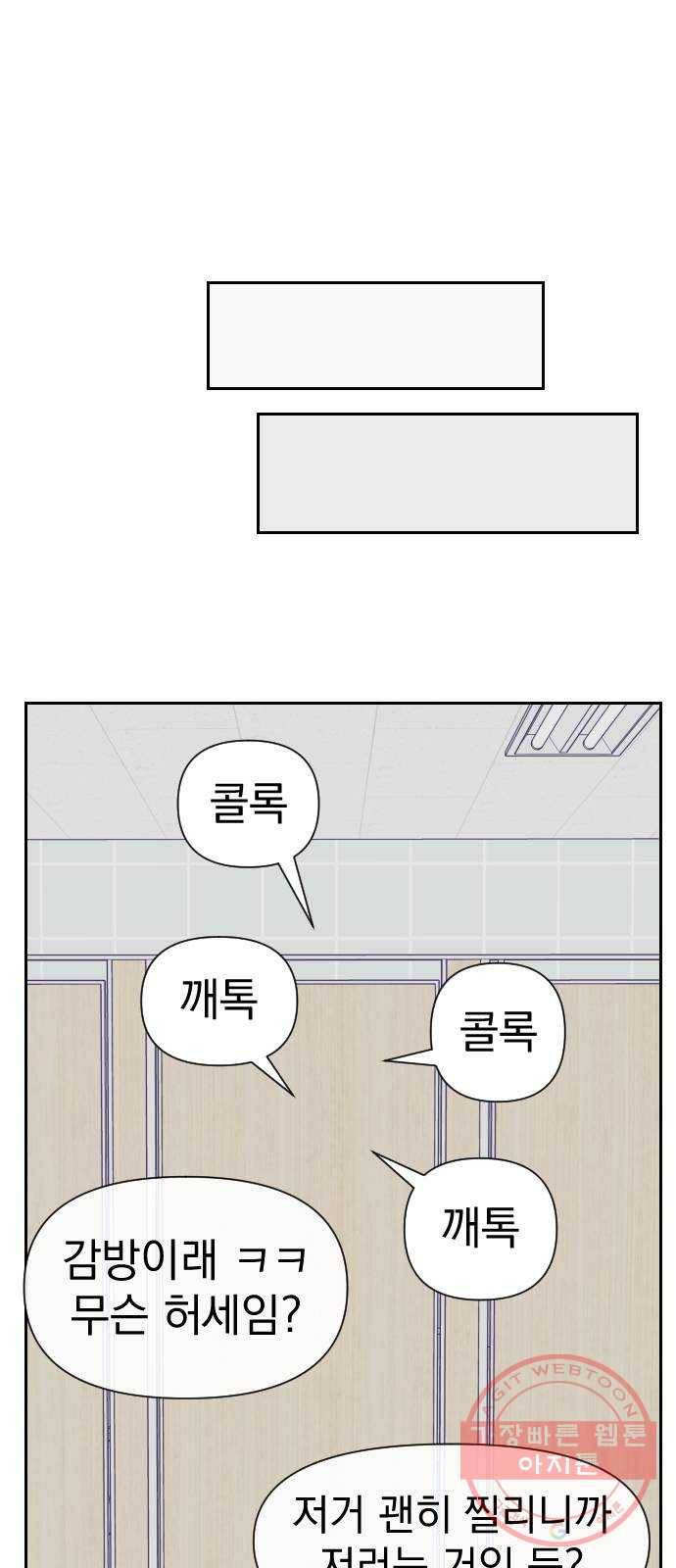 마지막 지수 38. 세 번째 지수. (12) 53