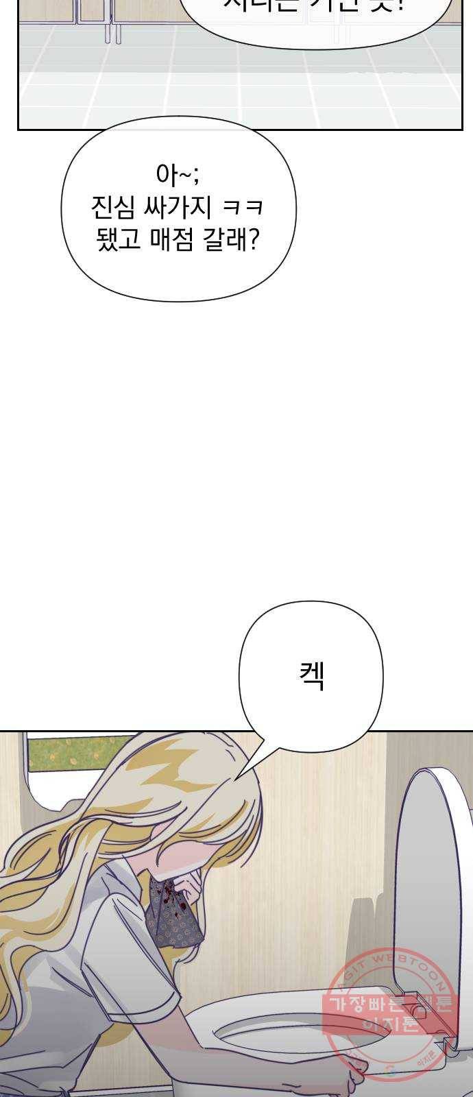 마지막 지수 38. 세 번째 지수. (12) 54