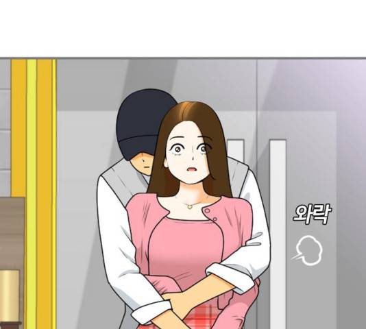 평범한 8반 6장 42화 10