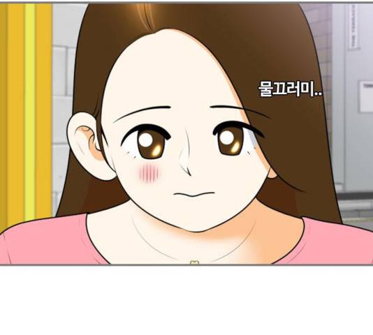 평범한 8반 6장 42화 20