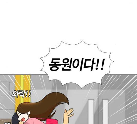 평범한 8반 6장 42화 21