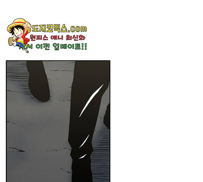 수라의 도시 54화 11