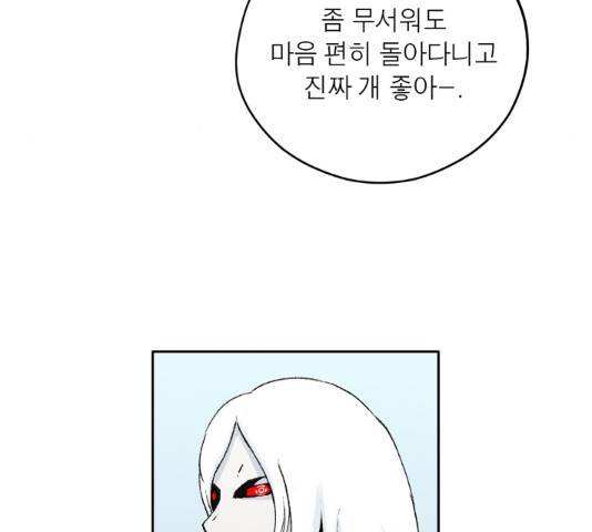 수라의 도시 54화 21