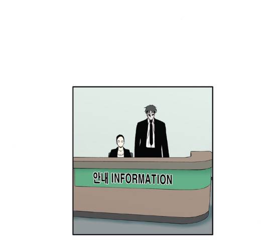 수라의 도시 54화 28