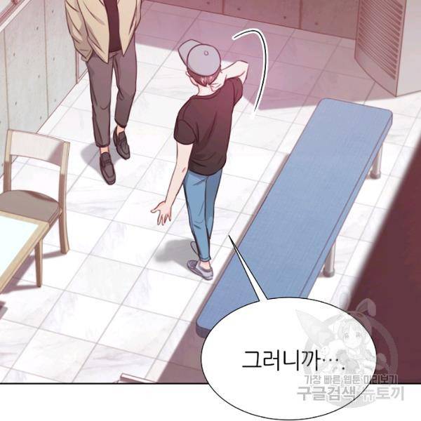다시 한번 아이돌 22화 2