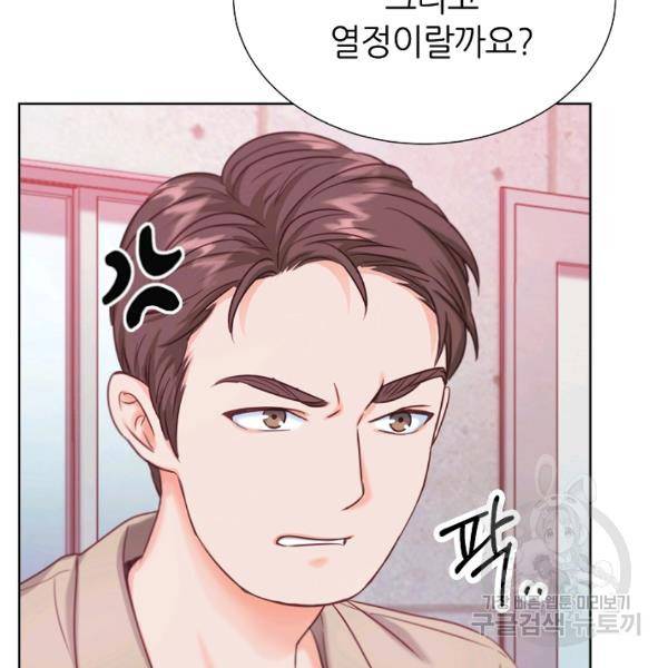 다시 한번 아이돌 22화 8