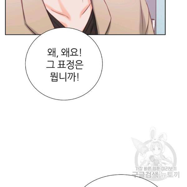 다시 한번 아이돌 22화 9