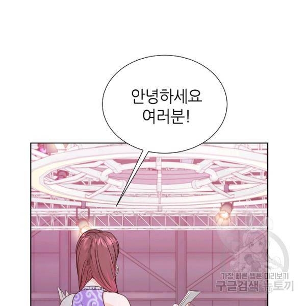 다시 한번 아이돌 22화 12